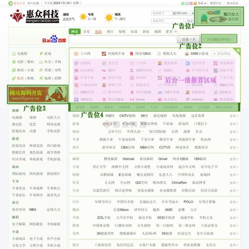 安全下载日不落帝国：推荐正规可靠的下载渠道