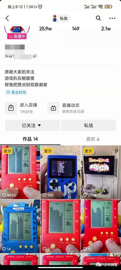 如何下载新保姆游戏？小白也能轻松学会