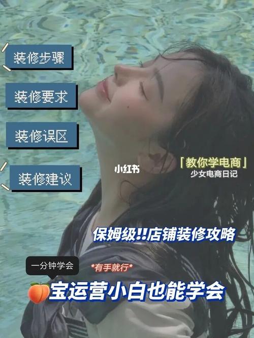 如何下载新保姆游戏？小白也能轻松学会
