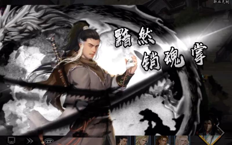 对魔忍阿莎姬杨过游戏：玩法详解与剧情深度剖析