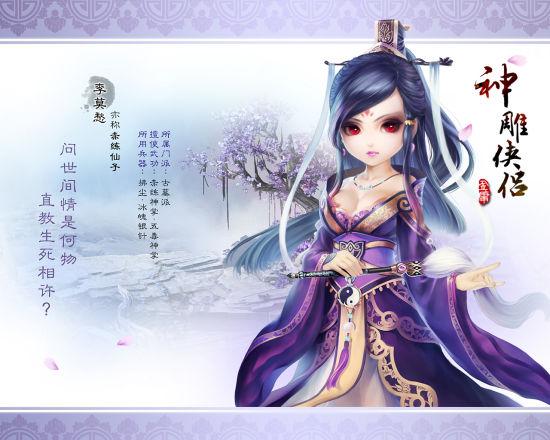 对魔忍阿莎姬杨过游戏：玩法详解与剧情深度剖析
