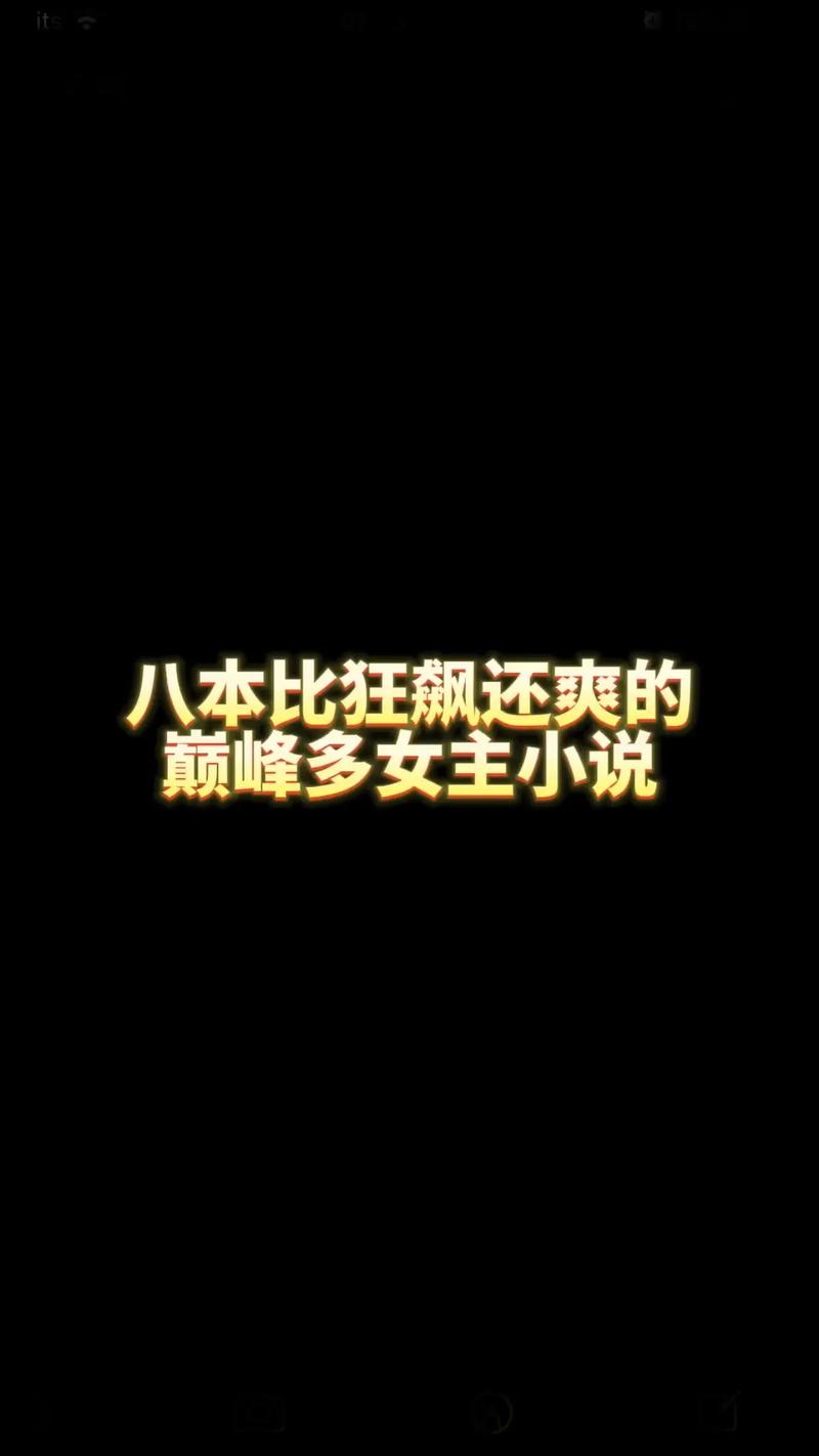都市美艳后宫下载地址：精选多部小说，满足你的阅读欲！