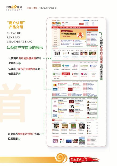 各平台我的都市生活更新地址大汇总，方便快捷