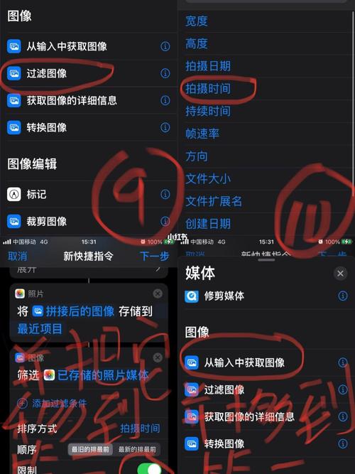 各平台我的都市生活更新地址大汇总，方便快捷