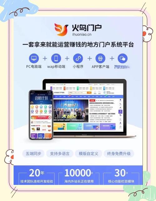 各平台我的都市生活更新地址大汇总，方便快捷
