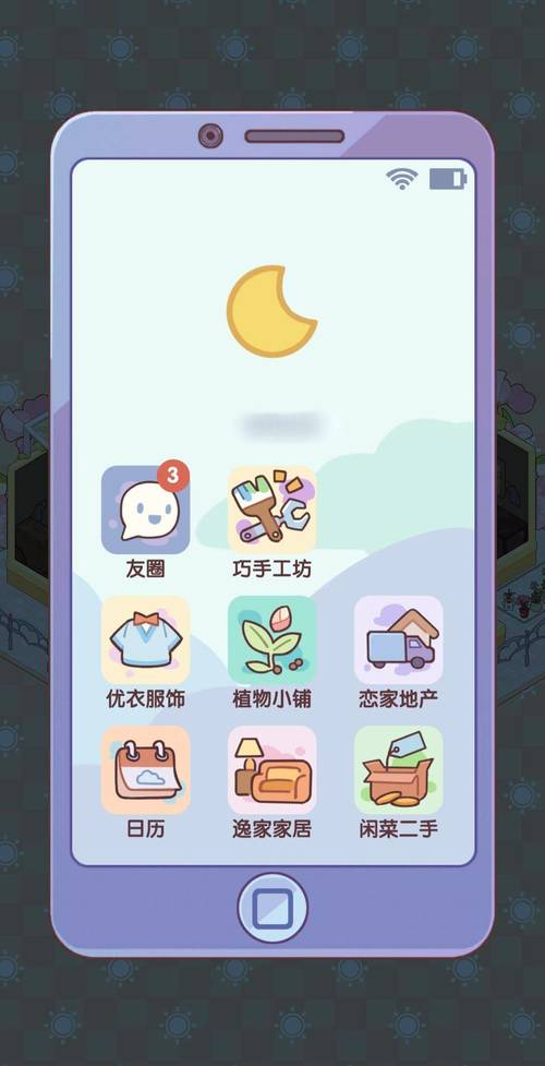 各平台我的都市生活更新地址大汇总，方便快捷