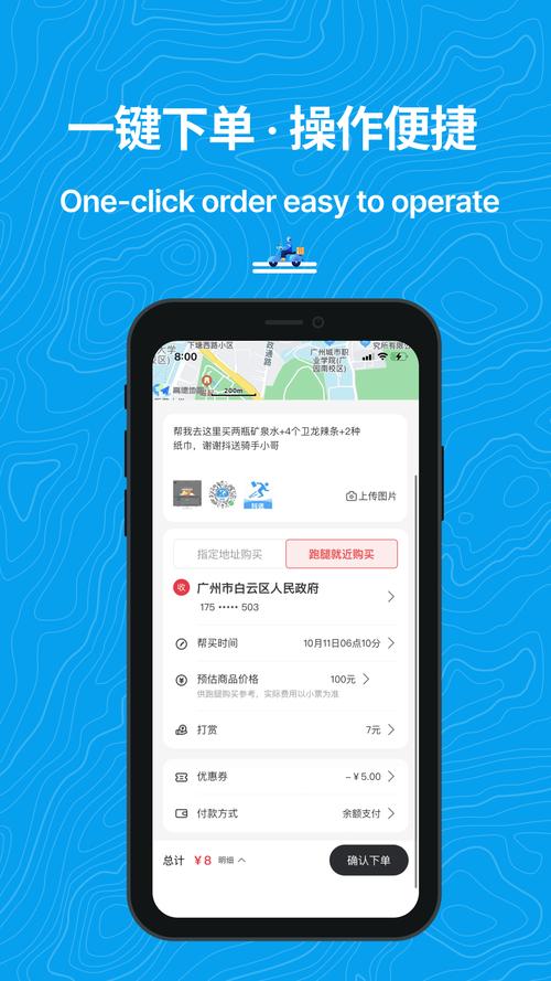 各平台我的都市生活更新地址大汇总，方便快捷