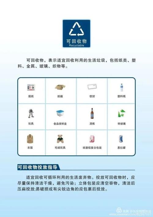 各平台我的都市生活更新地址大汇总，方便快捷