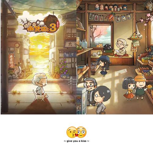 我很荣幸更新地址：PC和安卓版同步更新