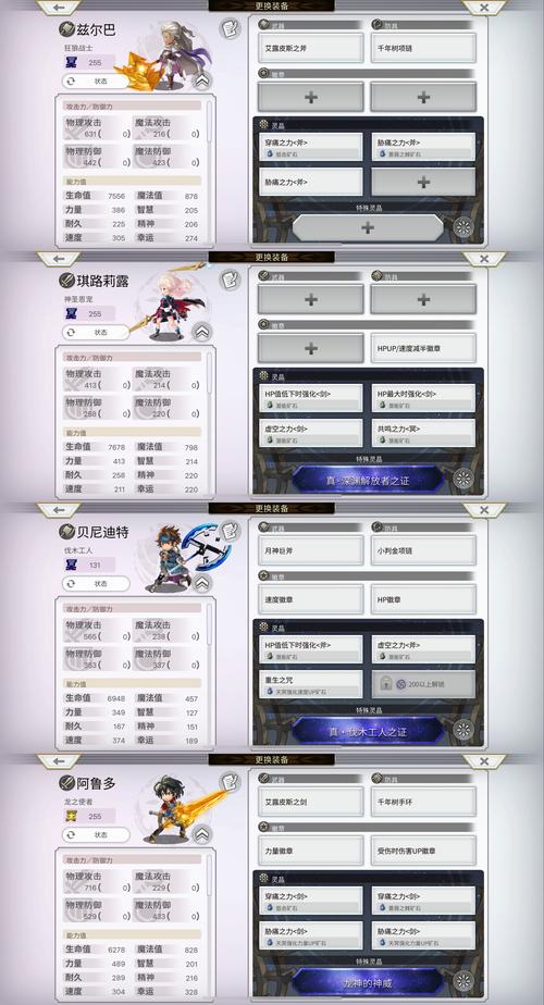 最全coser1游戏攻略：解锁所有角色和隐藏剧情