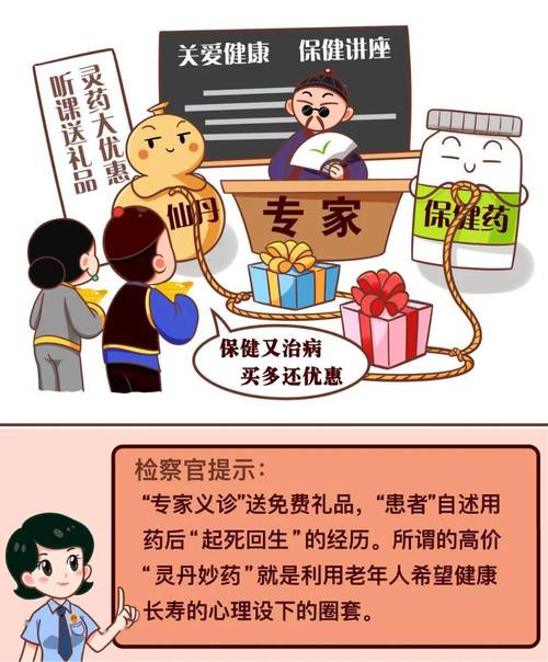 如何下载袭梦都市？避免病毒陷阱的下载指南