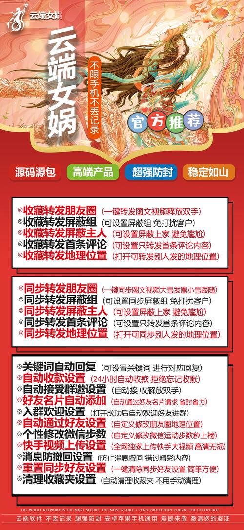 如何下载袭梦都市？避免病毒陷阱的下载指南