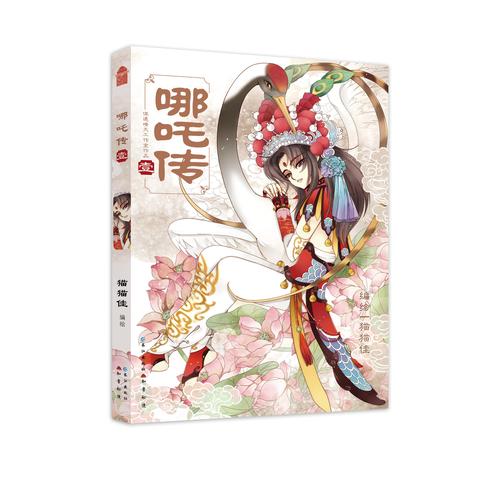 神话传记5：恶魔版游戏体验分享，超刺激！