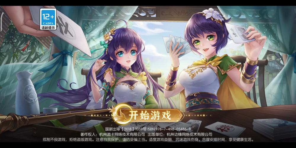 圣痕的亚莉亚下载地址：快速获取游戏资源