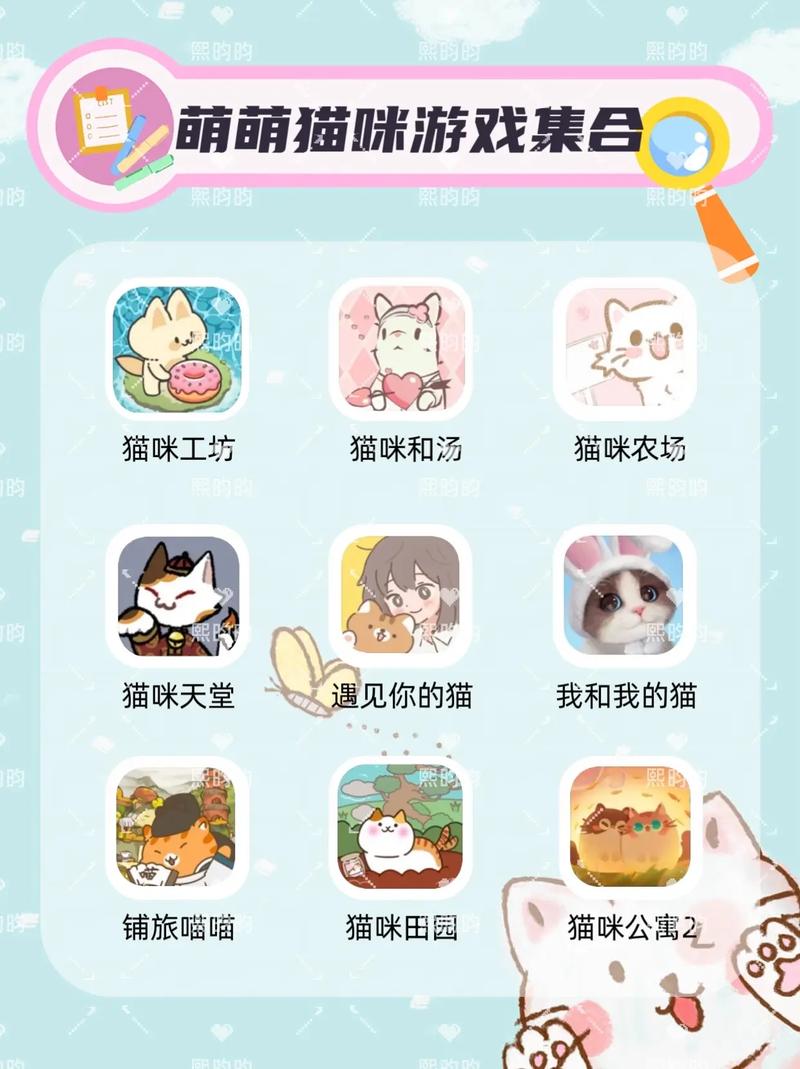 最新猫研社游戏攻略：帮你玩转恋爱养成全流程