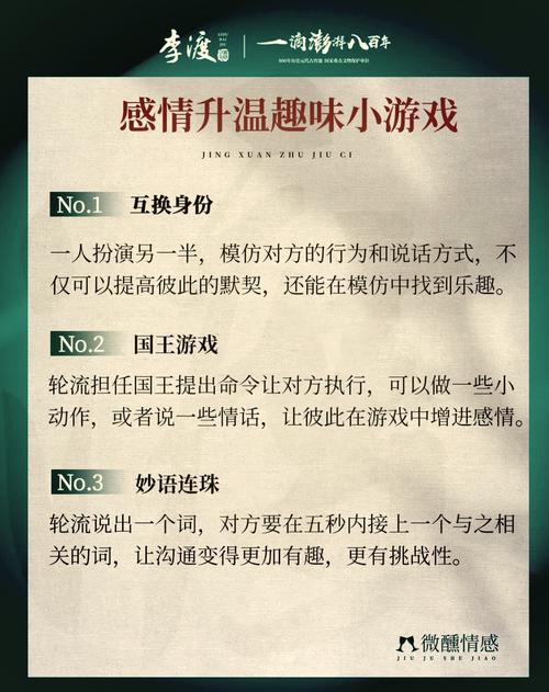 收看节目绅士游戏需要注意哪些事项？