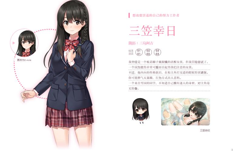 收看节目绅士游戏需要注意哪些事项？