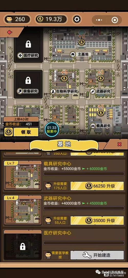生命竞赛最新更新地址在哪？快速进入游戏！