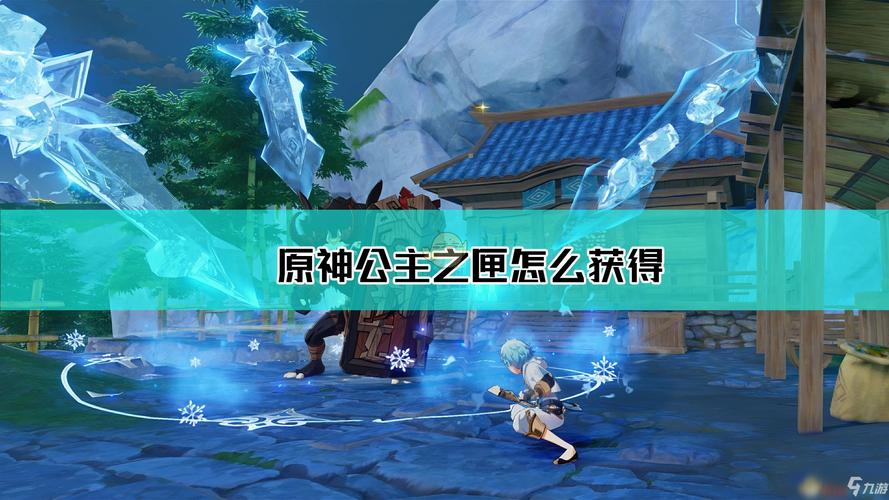 战斗公主游戏攻略：轻松上手，玩转冒险世界