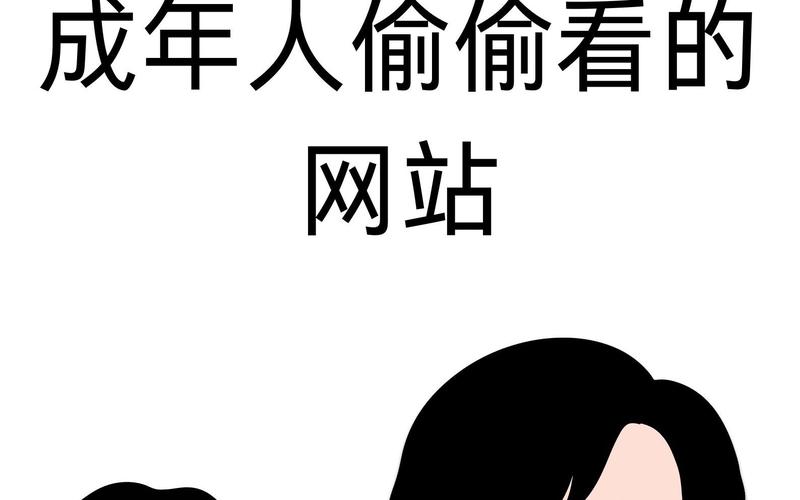 还在找不需要爱更新地址？试试这个超清资源网站