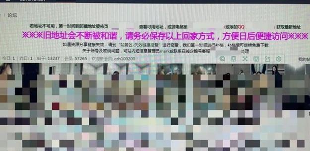 还在找不需要爱更新地址？试试这个超清资源网站