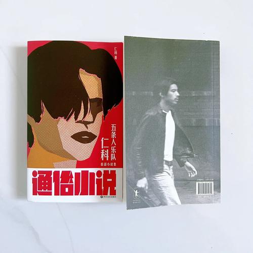 云中古城作品集：各版本小说资源汇总，方便阅读