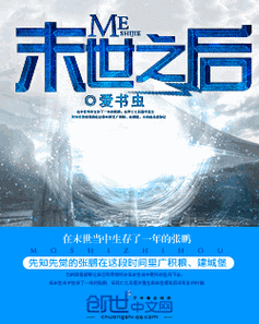 云中古城作品集：各版本小说资源汇总，方便阅读