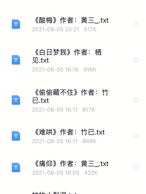 云中古城作品集：各版本小说资源汇总，方便阅读