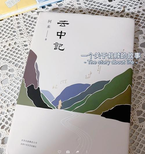 云中古城作品集：各版本小说资源汇总，方便阅读