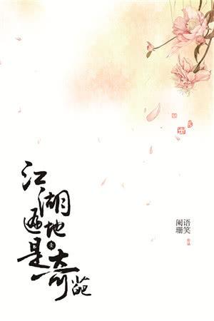 云中古城作品集：各版本小说资源汇总，方便阅读