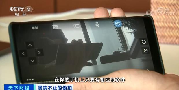 盗摄视奸最新版本危害：重视隐私，拒绝偷拍