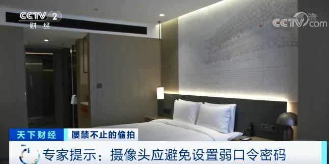盗摄视奸最新版本危害：重视隐私，拒绝偷拍