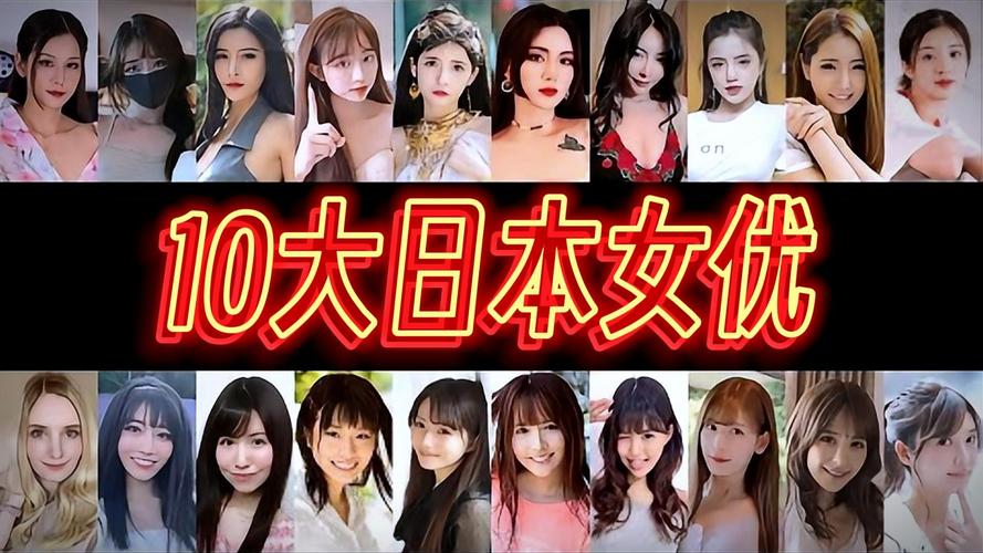 偶像人妻版本大全：盘点那些令人惊艳的“人妻偶像”