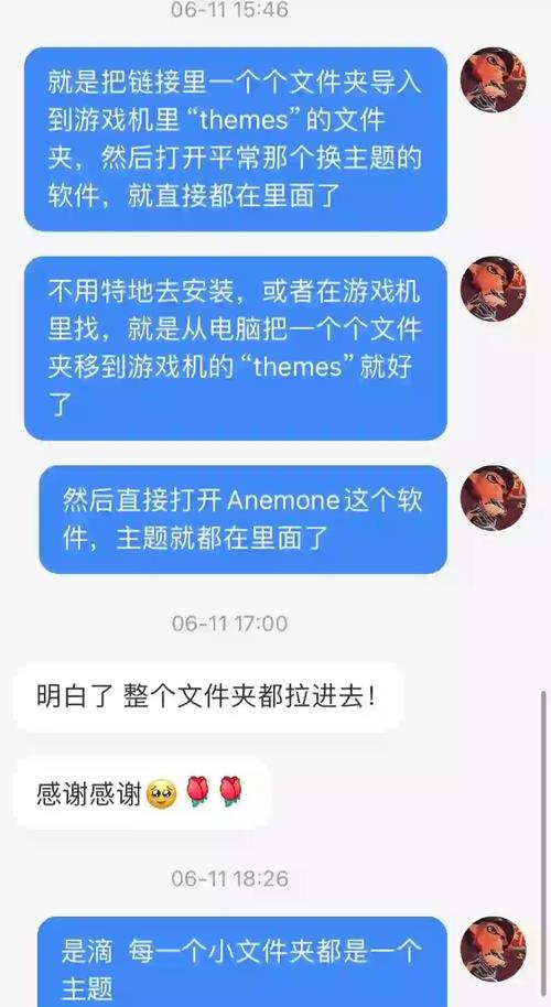 想玩第三次危机？教你快速下载安装方法