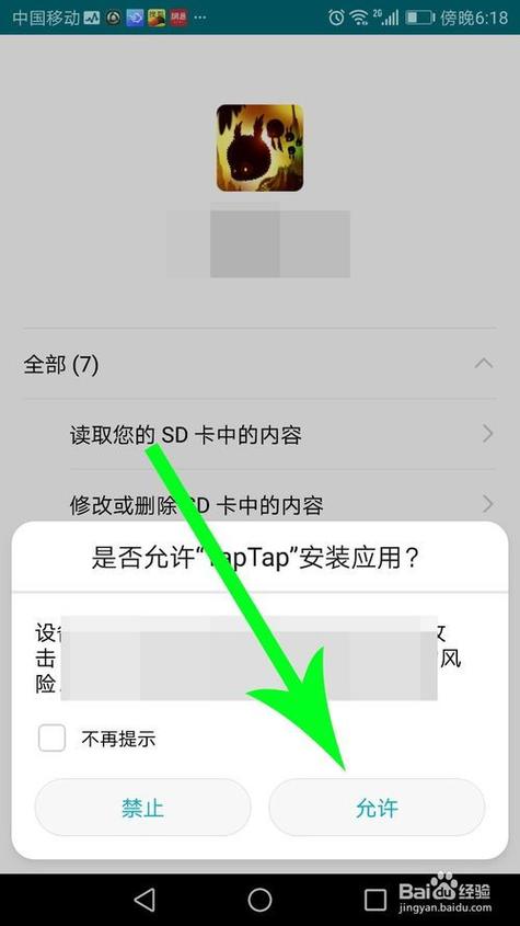 想玩第三次危机？教你快速下载安装方法