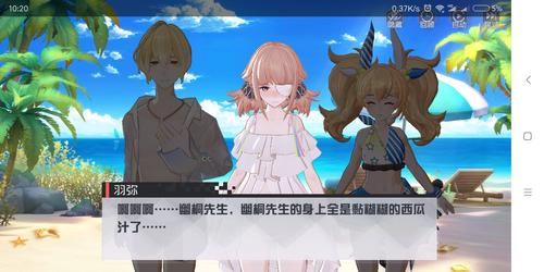 速览爱欲之都最新版本：精彩剧情及角色深度解析