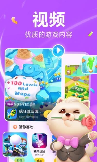 想玩热妻阿什莉游戏？这里提供下载链接！