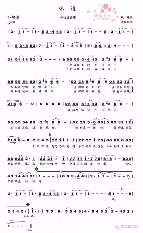 妈妈的爱最新版本完整版：听哭无数人的感人歌曲