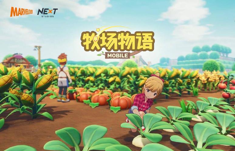 后宫牧场生活最新版本更新：新增内容抢先看