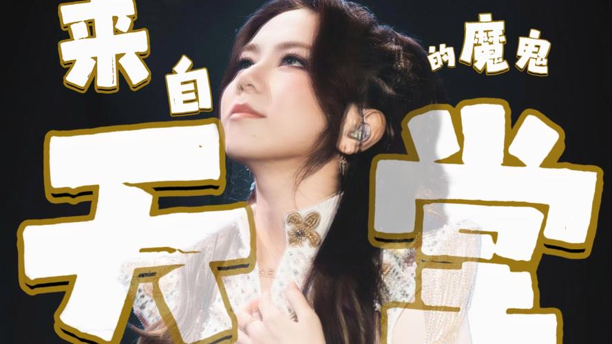 邓紫棋音乐下载地址分享，高品质音质任你选！