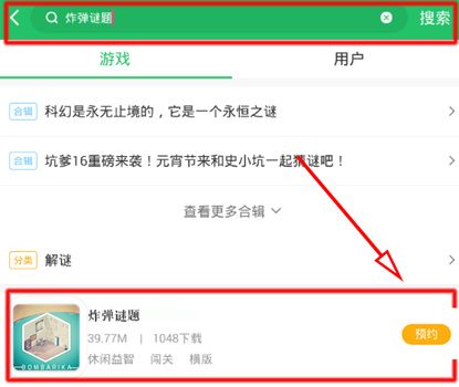 想玩森海幻梦游戏？下载方法都在这里！