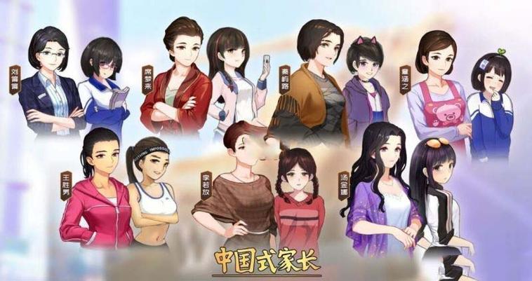解密日本新起点杨过游戏：隐藏剧情大揭秘
