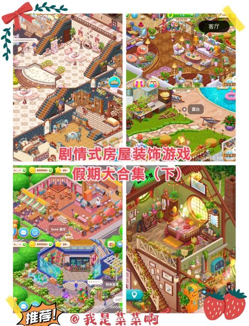 解密日本新起点杨过游戏：隐藏剧情大揭秘