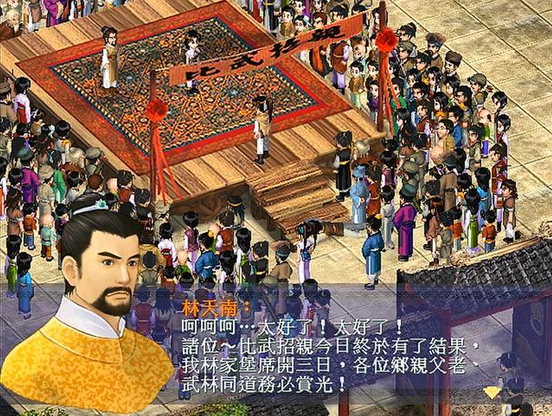 解密日本新起点杨过游戏：隐藏剧情大揭秘