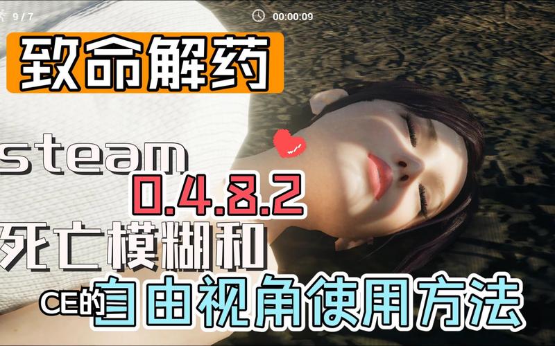 如何下载致命解药MOD？新手玩家必看下载指南