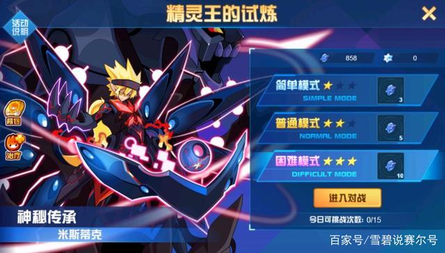 玩转黑兽改最新版本：玩家必备实用指南