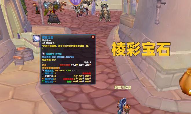 玩转黑兽改最新版本：玩家必备实用指南