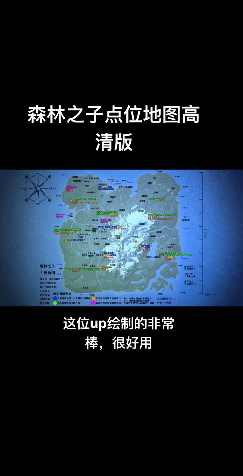 想玩森林之子？这里提供安全下载地址