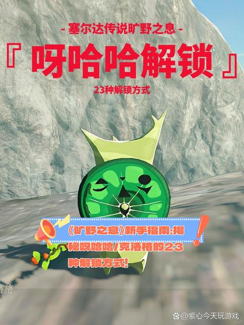想玩完璧恋人游戏？新手入门指南，轻松解锁所有角色！