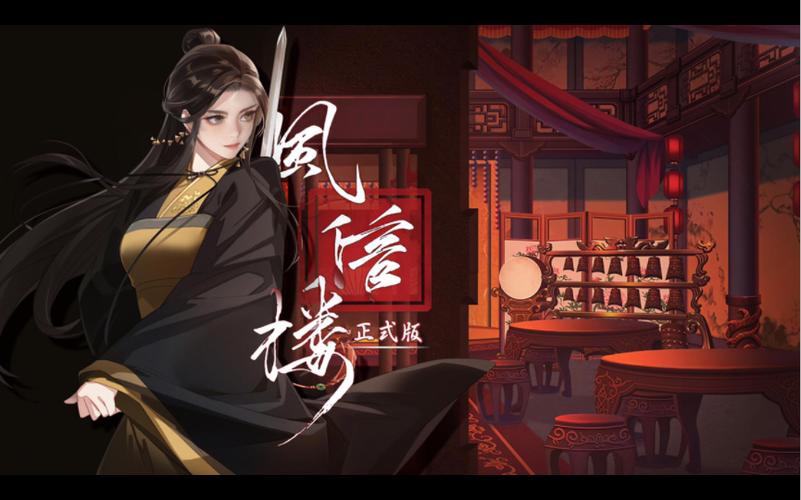涟漪游戏介绍：全键盘操作的国风SLG游戏体验